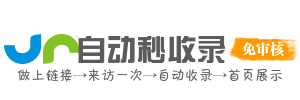 汝阳县投流吗,是软文发布平台,SEO优化,最新咨询信息,高质量友情链接,学习编程技术